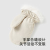 【商场同款】英氏儿童手套秋冬防风保暖摇粒绒婴儿手套新款 商品缩略图2