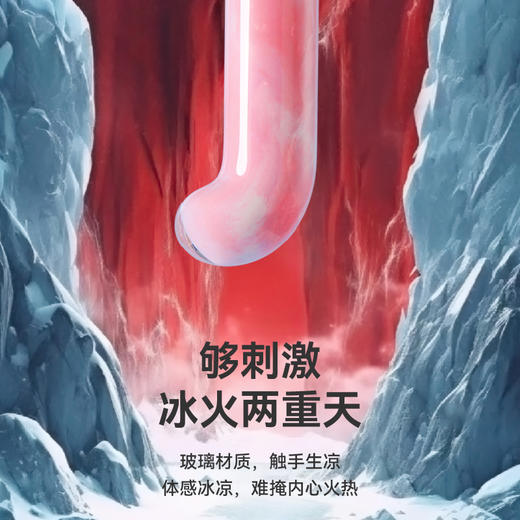 【玻璃震动棒！！】礼物猫 拐拐乐女用情趣性爱玩具震动棒情趣 商品图4