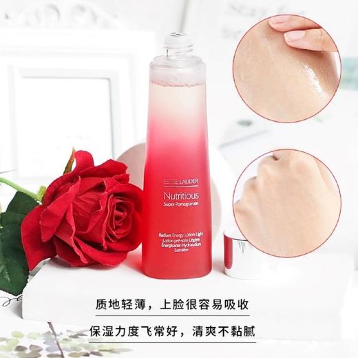雅诗兰黛红石榴精华水200ml 商品图1