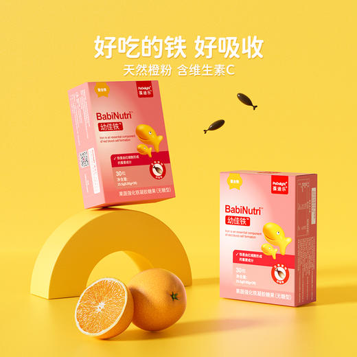 葆迪乐幼佳铁（可滴服型） 商品图5