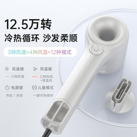 【2024pro升级款】Radialight高速家用护发负离子电吹风速干无叶吹风机奶白色新品～20亿水光等离子精油养护 商品图4
