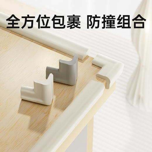 【宝宝居家安全礼包】棒棒猪6件套全方位防护礼包【呼啦优选】媒体渠道价 商品图1