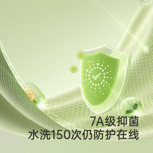 【商场同款】英氏婴儿袜子秋冬儿童袜子7A抗菌短袜短绒袜新款 商品图2