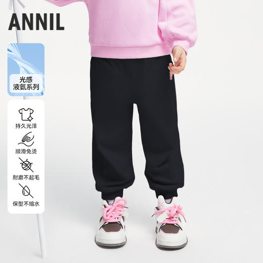 女童活力潮搭窄脚裤单裤新款安奈儿童装实体店同款XG436647 商品图0