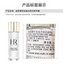 【159元会员福利】赫莲娜至美琉光恒采精粹露30ml  （中小样） 商品缩略图2