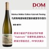 马库斯梅里特 限定版珍藏雷司令甜白葡萄酒（金盖）Markus Molitor Edition Kabinett Riesling golden capsule 商品缩略图0