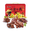 周黑鸭十全十美礼盒558g 商品缩略图0