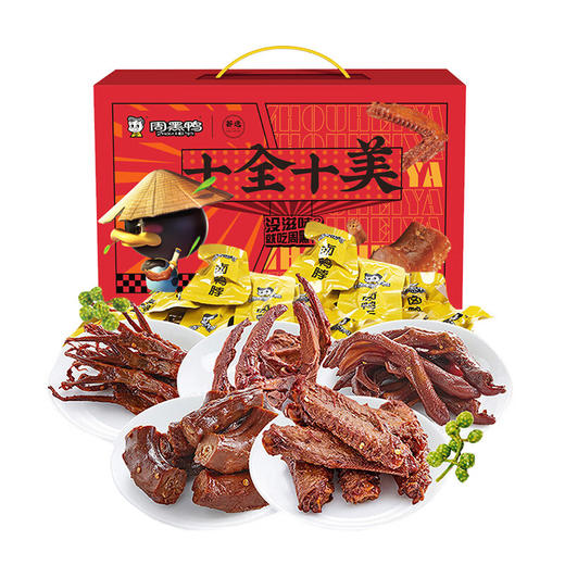 周黑鸭十全十美礼盒558g 商品图0