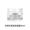 科颜氏（Kiehl's）全新第三代高保湿面霜50ml 商品缩略图0