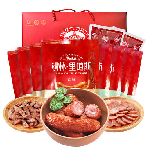 秋林里道斯 哈尔滨红肠年货礼盒4.1kg熟食大礼包【红肠*4袋+儿童肠*4袋+风干肠*2袋】礼盒装 红肠4袋+儿童肠4袋+风干肠2袋（礼盒） 商品图0