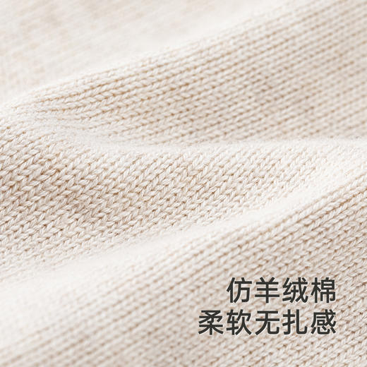 【商场同款】英氏婴儿秋冬毛织连体衣保暖仿羊绒纯棉婴儿衣服新款 商品图1