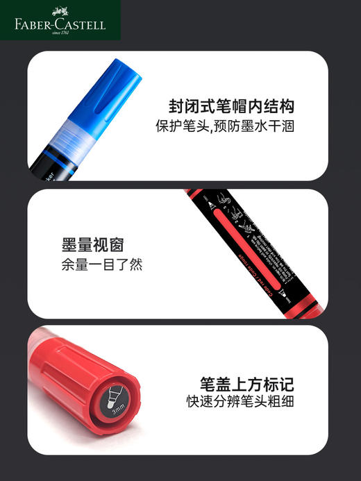 德国辉柏嘉丙烯马克笔记号笔水性涂鸦笔POP海报广告笔绘画美术生彩绘 商品图2