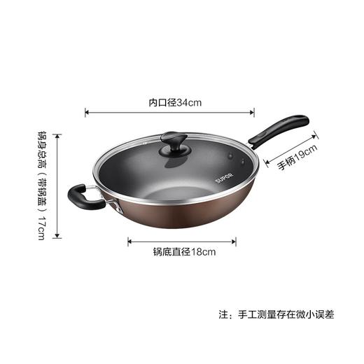 苏泊尔 SUPOR 易洁不粘炒锅煎锅34cm电磁炉通用炒菜锅EC34SP01 商品图5