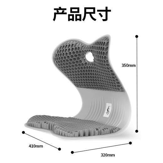 【蜂窝透气 护腰舒适】升级款-思菲其凝胶护腰坐垫 贴腰柔韧 清洁方便，柔护脊椎缓解腰部酸痛 ， 久坐不累 商品图4