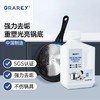 到手3瓶！专洗黑锅的清洁神器！【GRAREY锅底黑垢清洁凝胶600ml*3瓶】一瓶多用，搪瓷锅、铁质锅、不锈钢制品均适用！水一冲，锅底黑垢全都去无踪！ 商品缩略图3