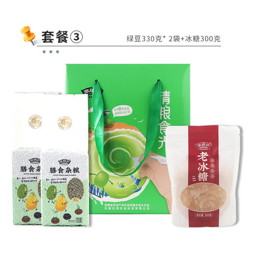 「清凉夏季礼盒装」防暑降温的五谷杂粮礼盒套装 高温夏季清凉礼盒 绿豆冰糖礼盒粮油米面 商品图3