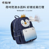 卡拉羊幼儿园减负轻便书包卡通双肩包可爱小童包CX6305 商品缩略图5