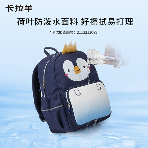 卡拉羊幼儿园减负轻便书包卡通双肩包可爱小童包CX6305 商品图5