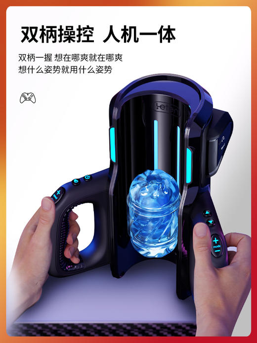 雷霆电竞舱炮王PRO全自动伸缩夹吸飞机杯 商品图2