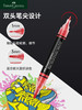 德国辉柏嘉丙烯马克笔记号笔水性涂鸦笔POP海报广告笔绘画美术生彩绘 商品缩略图1