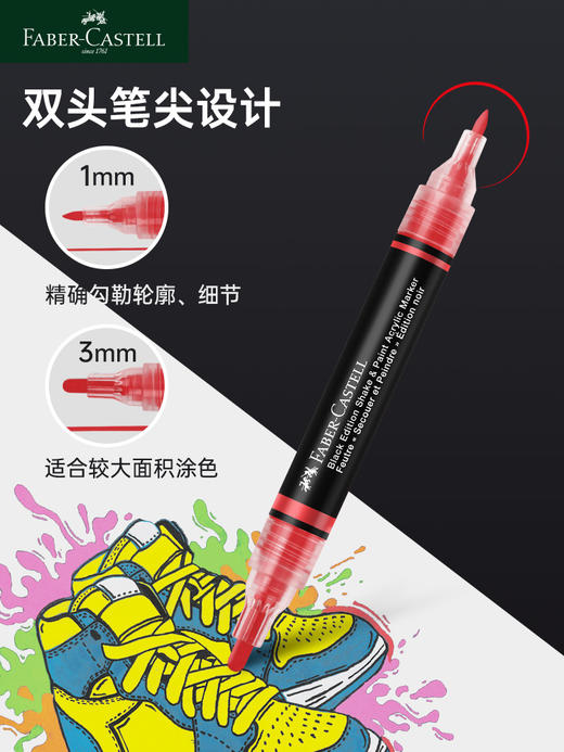 德国辉柏嘉丙烯马克笔记号笔水性涂鸦笔POP海报广告笔绘画美术生彩绘 商品图1
