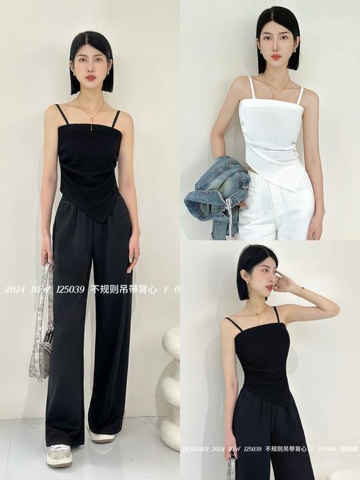 4BSR125039#吊带背心 商品图0