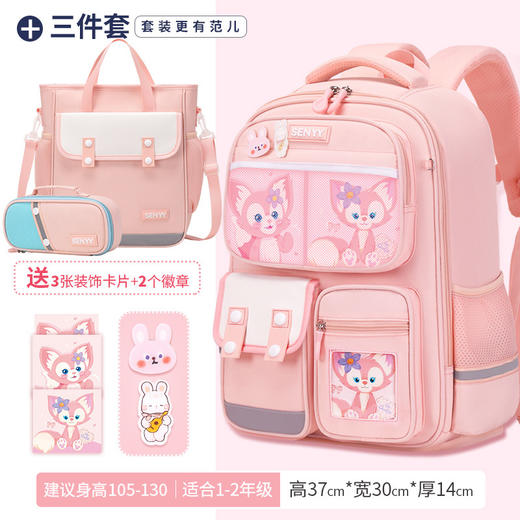 【E选好物】新款小学生书包儿童护脊减负牛津布双肩包夹层大容量男童防泼水-E24080201（下单后5-7天发货） 商品图5