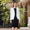 IWY/秋款正式场合接待套裙气质名媛高端女神范高级感收腰显瘦套装C1761+Q1045-B 商品缩略图2