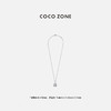 COCO ZONE 轻奢包包项链设计感锁骨链 CC2C1693 商品缩略图1