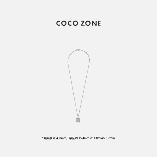 COCO ZONE 轻奢包包项链设计感锁骨链 CC2C1693 商品图1