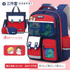 【E选好物】新款小学生书包儿童护脊减负牛津布双肩包夹层大容量男童防泼水-E24080201（下单后5-7天发货） 商品缩略图12