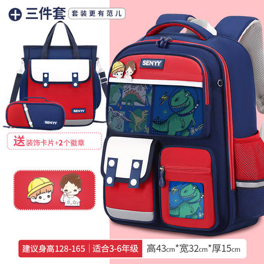 【E选好物】新款小学生书包儿童护脊减负牛津布双肩包夹层大容量男童防泼水-E24080201（下单后5-7天发货） 商品图12