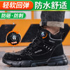 劳保鞋男防砸防刺四季款钢包头高帮安全鞋 商品缩略图7