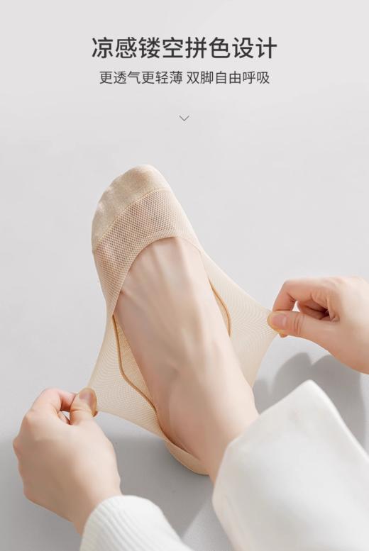 （买一送一）网孔拼接款船袜AS4036 商品图3