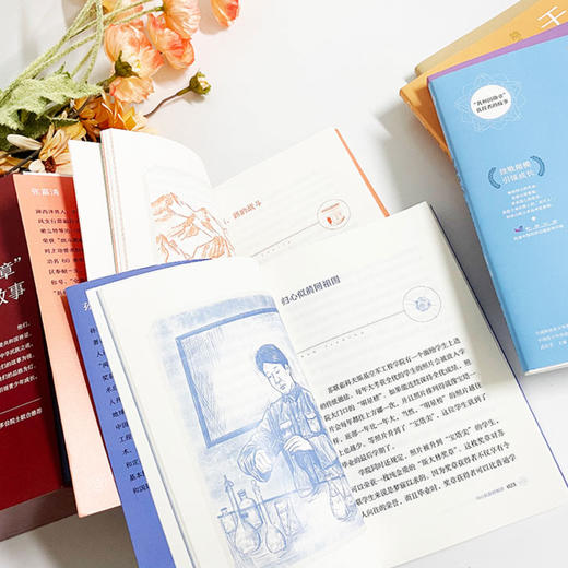 《“共和国勋章”获得者的故事》 （全9册） 商品图9