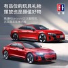 双鹰新能源遥控汽车玩具电动车漂移跑车儿童男孩黑科技充电桩车模 商品缩略图1