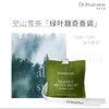 Dearlrean独特艾琳车载香薰包(多香型可选) 商品缩略图4