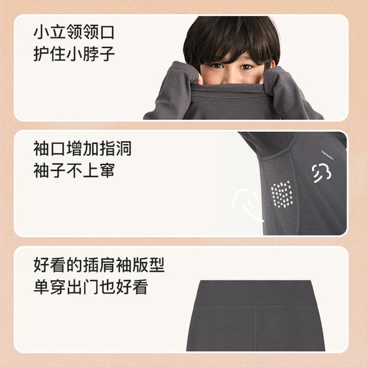 ubras旗下likeuu男女童圆领立领款保暖内衣套装美利奴棉羊秋冬ZY 商品图6
