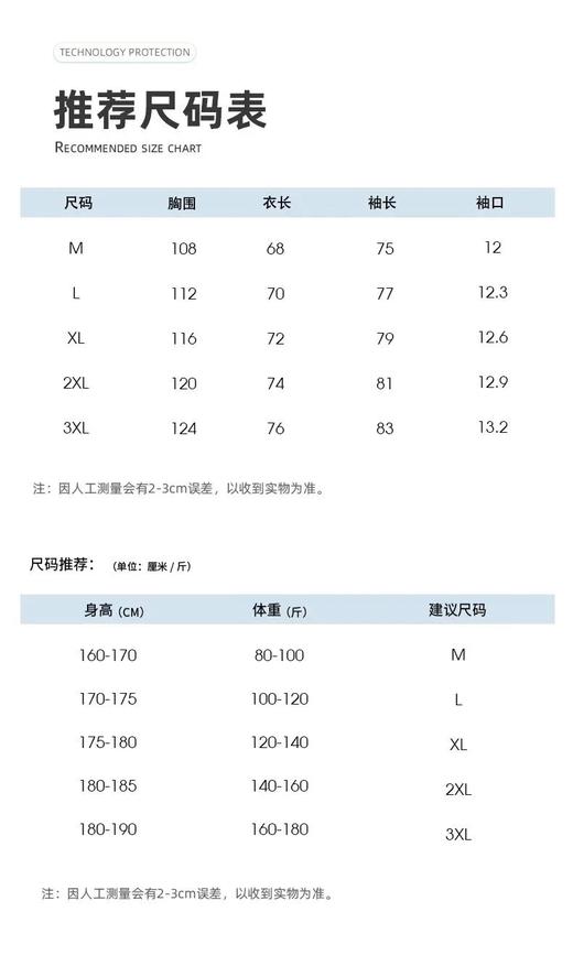 点此购买 迪桑特夏季男士全身无缝无骨压胶透气轻薄健身夜跑防紫外线连帽外套 LL 293468 商品图13