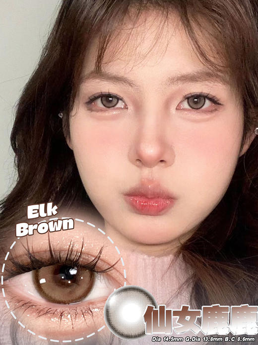 KiraFairy 仙女鹿鹿 年抛 两片 14.5mm 参考着色13.8mm 基弧8.6 含水38% 韩国进口 商品图1