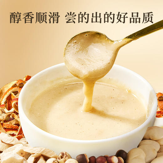 雷允上八珍粉150g（15g*10袋）/盒 商品图6