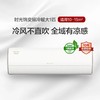 格力/空调/时光锦变频 KFR-26GW/(26586)FNhAb-B1 商品缩略图2
