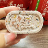 [精选]【临期六折】陈皮山楂鸡内金八珍糕 老少皆宜 盒装 每盒200g   【保质期到26年3月26号】 商品缩略图2