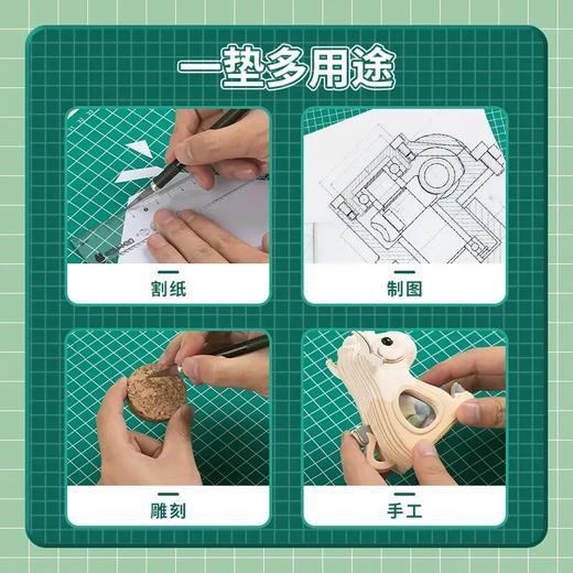 【广博】双面切割垫板A3折叠手工桌面切割垫板刻度清晰双面印刷学生 商品图2
