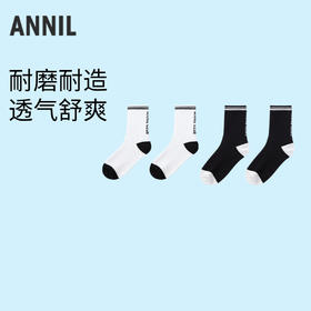 【5A抗菌】男童女童中袜两双装秋季季新款安奈儿童装JM437558