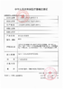Gemlake【结束前通知】半年抛 商品缩略图1