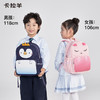 卡拉羊幼儿园减负轻便书包卡通双肩包可爱小童包CX6305 商品缩略图1