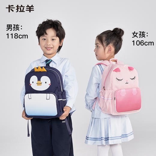 卡拉羊幼儿园减负轻便书包卡通双肩包可爱小童包CX6305 商品图1