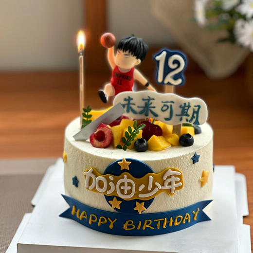 追光而遇沐光而行｜送宝贝 商品图1