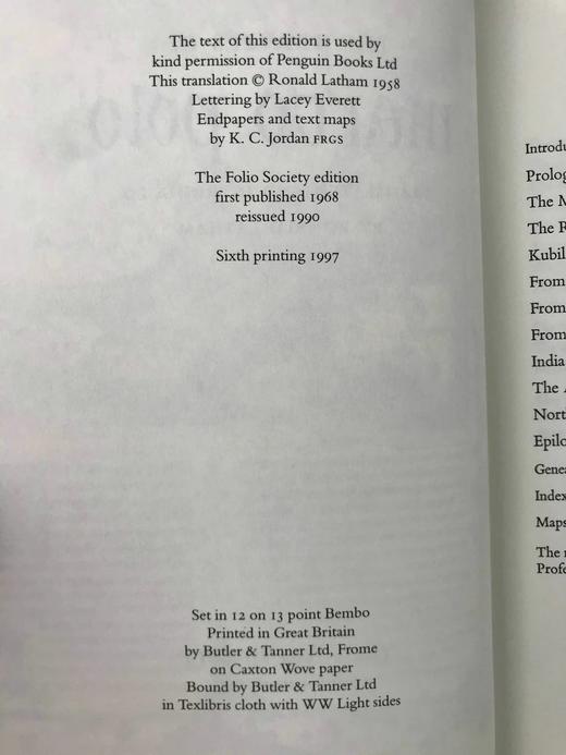 马可·波罗游记（1997） 11幅彩色插图 精装18开带书匣 商品图3